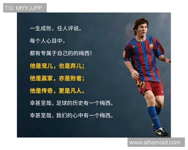 纹身男球星足球之路：从街头少年到世界足坛传奇的蜕变