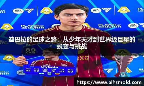 游艇会