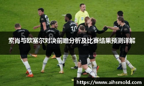 游艇会